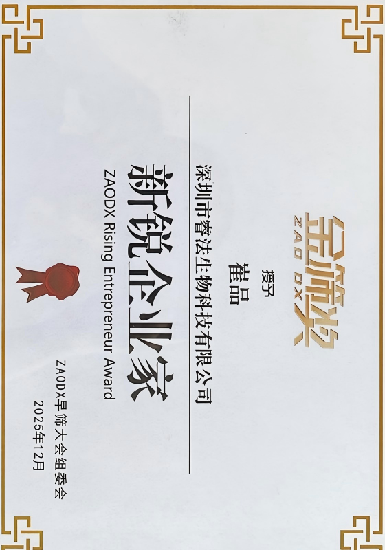 Promotion Certificate