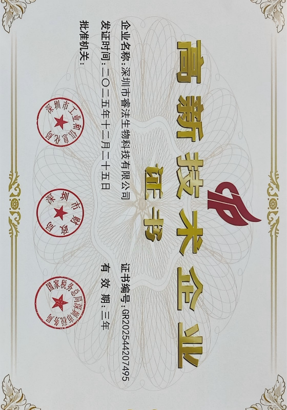 Promotion Certificate
