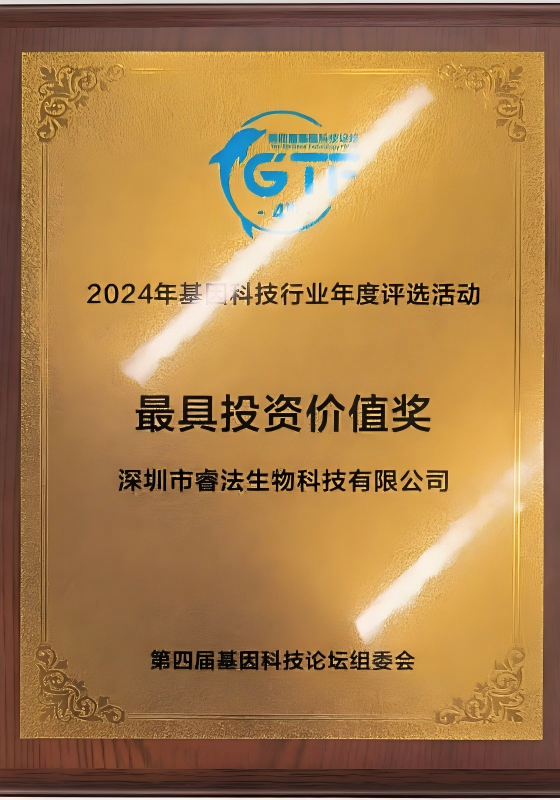 Promotion Certificate