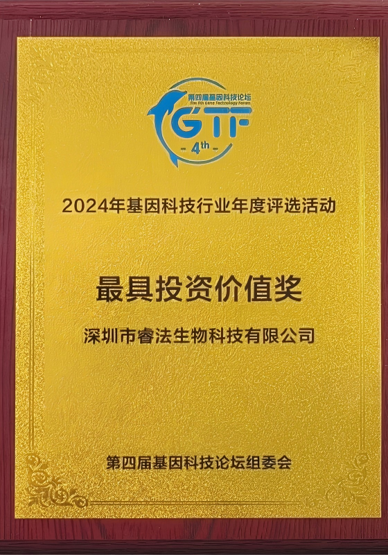 Promotion Certificate